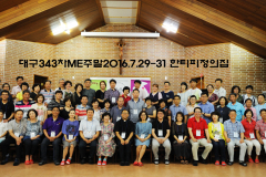 343차