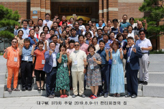 373차