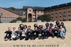 387차