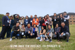 398차