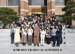 404차