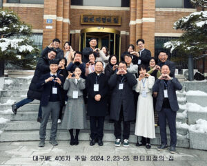 406차