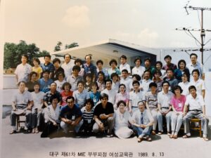 61차
