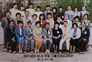 43차