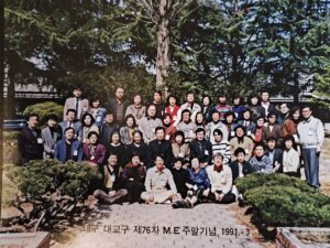 76차
