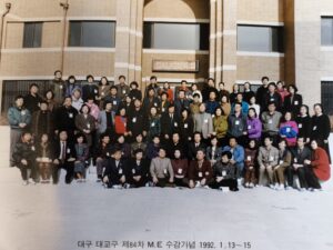 84차