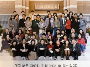 90차
