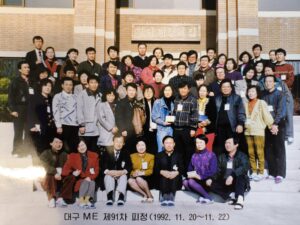 91차