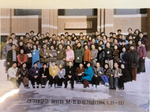 97차