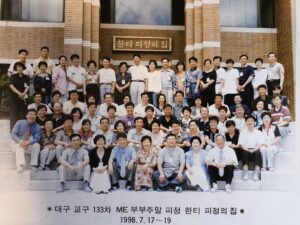 133차