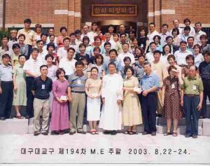 194차