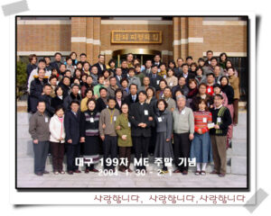 199차