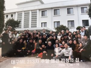 213차