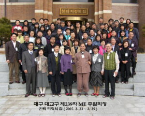 239차