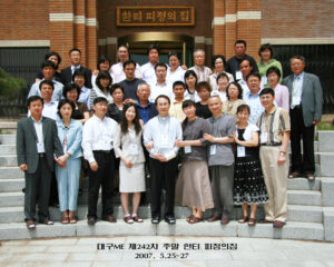 242차