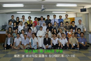 246차