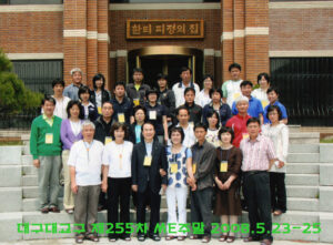 255차