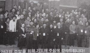 262차