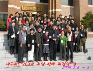 263차