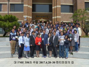 350차
