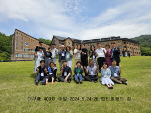 409차