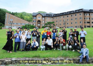 410차