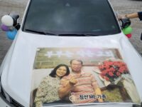 389차 주말