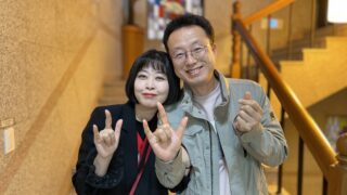 398차 주말