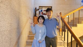 409차 주말