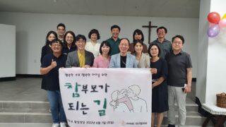 참부모(황성성당,2022년8월7일)
