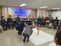 4대리구 신년회(2023년 02월12일)