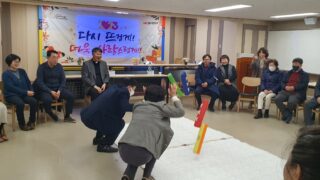4대리구 신년회(2023년 02월12일)