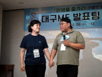 대구ME발표팀 단합대회(2022년 6월11일-12일/안동농은수련원)-2